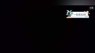 重庆甜妹 第一天直播~