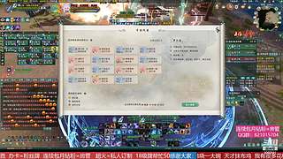 勇闯绝密航天 转服包机票