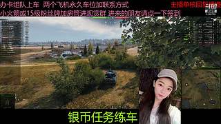 不要钱打首胜中