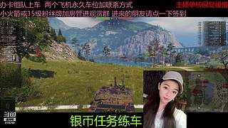 不要钱打首胜中