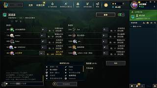 联盟三区灵活 9217183