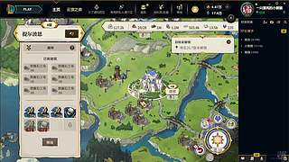 不愿只有前前前世