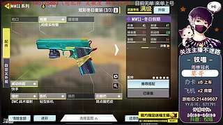 【狙击教学】权喵：开整 KN44