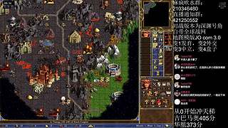 《英雄无敌3》3月22号天梯苦练