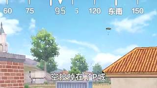 小奔奔解说的直播间