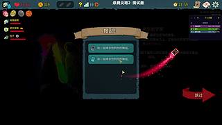 今天试试这个！