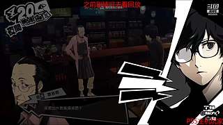 永劫无间日常被虐