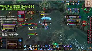 V法-全职业PVP上分(国美欧亚）