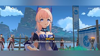 阿达西，来玩原神了