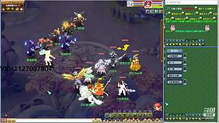 追命：听说有人要给我原宝发涵