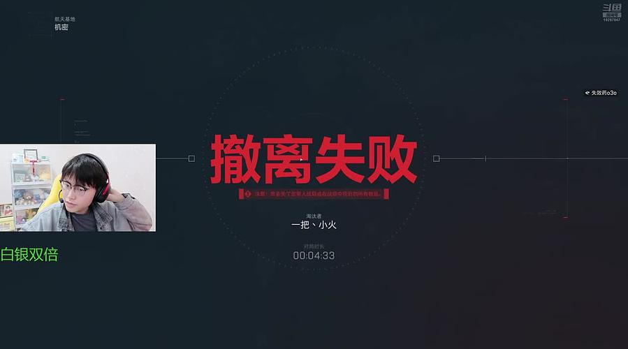 七天速通国服！