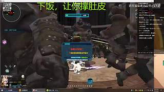 下饭的菜鸡主播 10733010