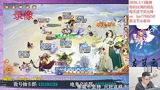 【录】周2晚上见~