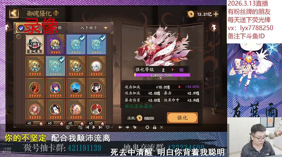 【录】周2晚上见~