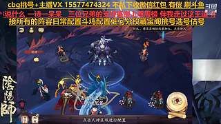 挑号估号斗鸡日常全面配置