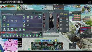 随便下下 冲大师