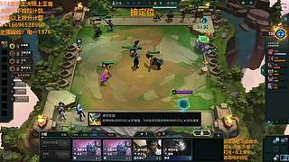 S16帮上分新赛季可外服