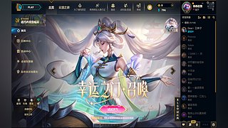 烂脸集合，LLW给我的嘉宾点个外卖