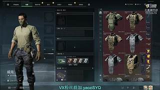 愿天堂没有赛伊德入侵!!!