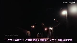 【奥雷】带你看遍奇葩老电影