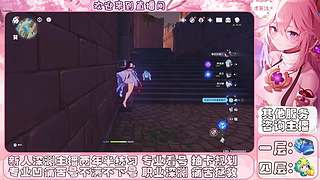 原神深渊主播的直播间