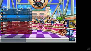 围炉夜话无改禁双卡队内赛