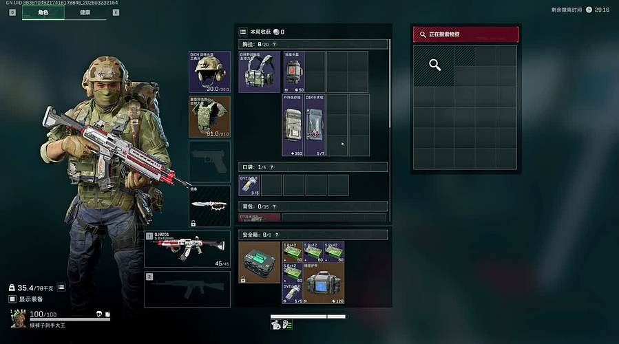 二台直播回放解说