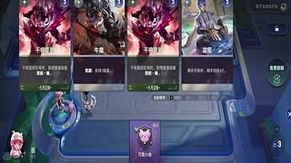 dy床前明月光的直播间