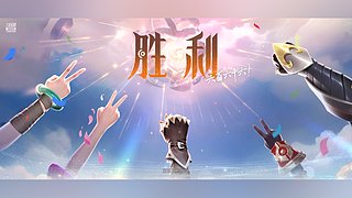 王者荣耀打野直播