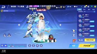 包，机甲车♛双系统