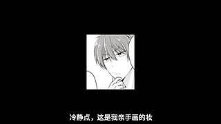 耗子男人爆炸帅