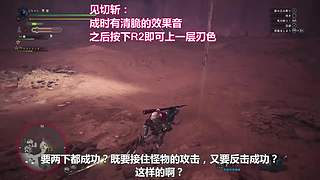 【石川小剧场】怪物猎人系列教学合集