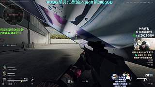 【PIGFF】星月汇聚绑定pigff !