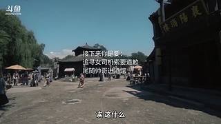 【吟笑派】爆笑解说