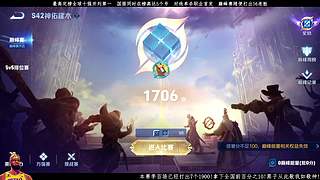 正在冲击2500！！！！