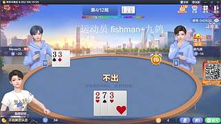 充个电休息，明天下午吃fishman！