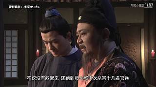 神探：带你走进案件