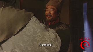 梁山好汉都在此