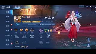 王者荣耀随便玩玩 3513322