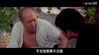 【一目十影】温情解说经典电影