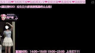 【七七酱】你一定爱我不完美的心！