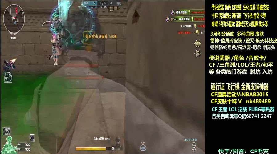 全新活动 飞行棋通行证 全新皮肤！