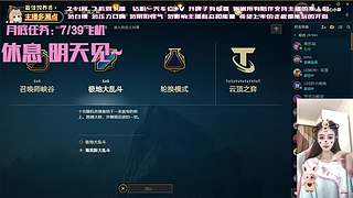 温柔御姐 任意模式（摄像头）