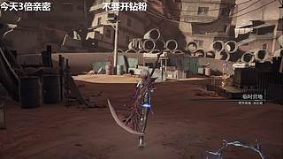 今天下午测评绝南宫！