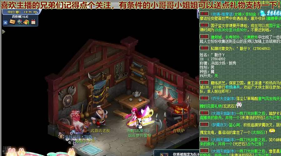 无与伦比【龙的传人】五开日常