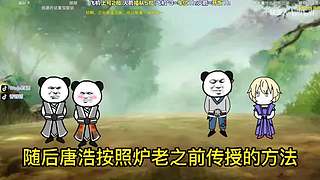 别滑了 你要找的战神在这~