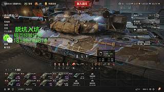 前官方主播银币经验任务