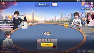 天才少女之我要成为dota2糕手ovo