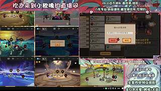 调号管全日常挑号8年专业