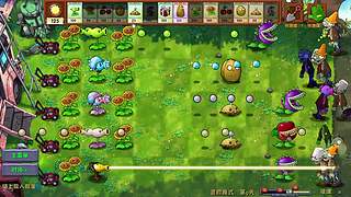 和植物一起大战僵王~